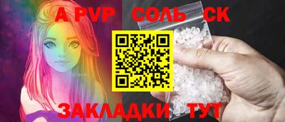 кристаллы Нальчик