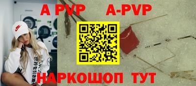 гидра Наро-Фоминск