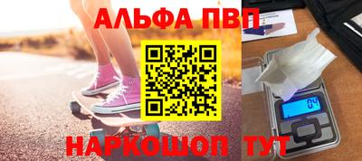 гидра Наро-Фоминск