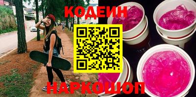 гидра Наро-Фоминск