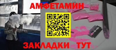гидра Наро-Фоминск