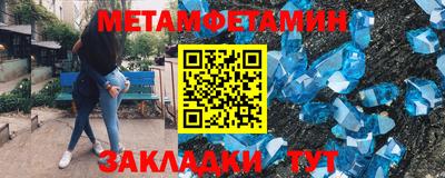 гидра Наро-Фоминск
