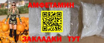 кристаллы Нальчик