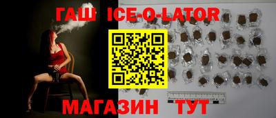 гидра Наро-Фоминск