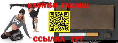 гидра Наро-Фоминск