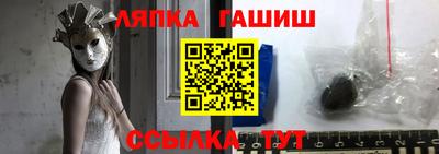 прущий лед Нарткала