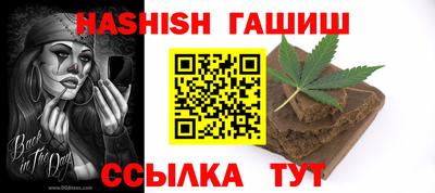 гидра Наро-Фоминск