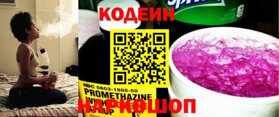 кристаллы Нальчик