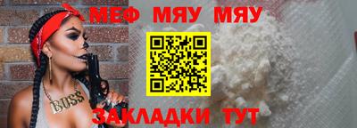 гидра Наро-Фоминск