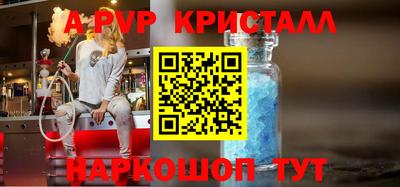 гидра Наро-Фоминск