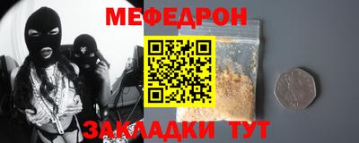 гидра Наро-Фоминск