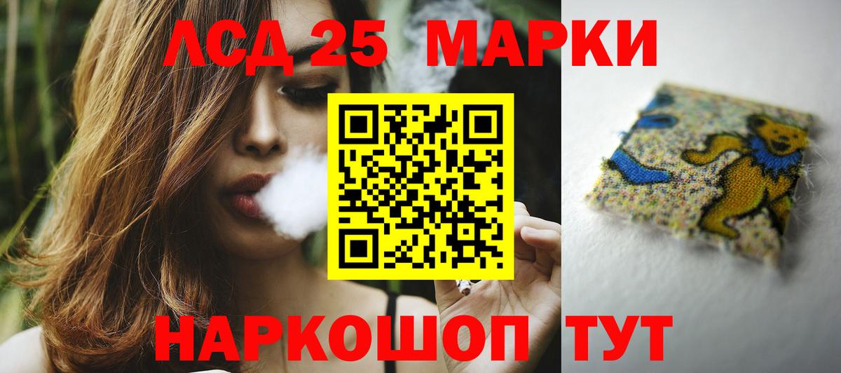 LSD-25 экстази  LSD-25 экстази ecstasy  Лсд 25 экстази кислота  Вход с VPN  Бугульма 