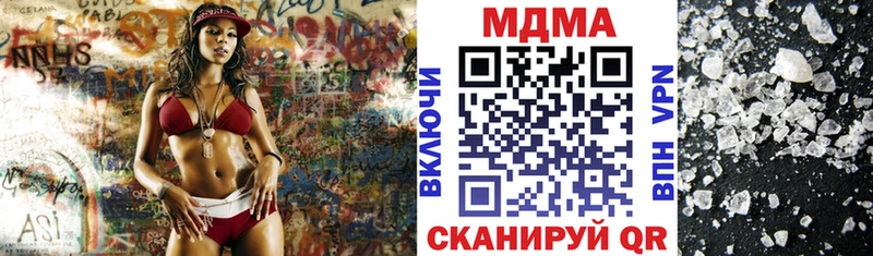 МДМА кристаллы  Бугульма 