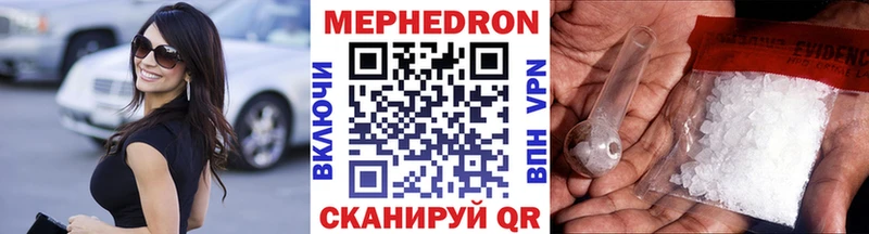 Меф mephedrone  продажа наркотиков  Бугульма 
