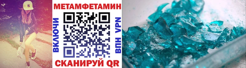 Метамфетамин Декстрометамфетамин 99.9%  Бугульма 