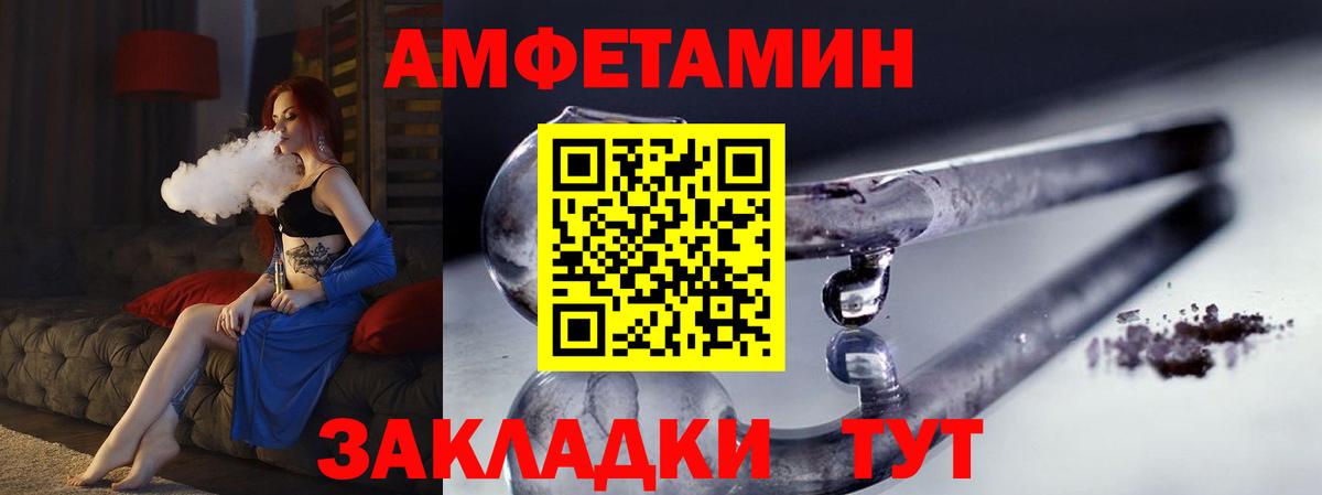 Бугульма  МЕТАМФЕТАМИН пудра  Метамфетамин  Вход с VPN 