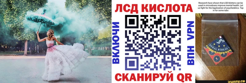 Марки 25I-NBOMe 1,8мг  закладки  Бугульма 
