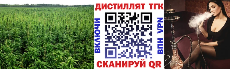 Дистиллят ТГК гашишное масло наркошоп Бугульма
