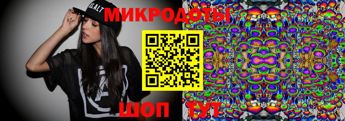 Бугульма  Псилоцибиновые грибы Magic Shrooms  Вход с VPN 