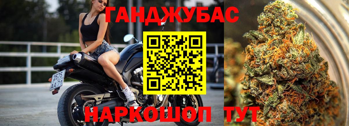 Канабис тримм Бугульма