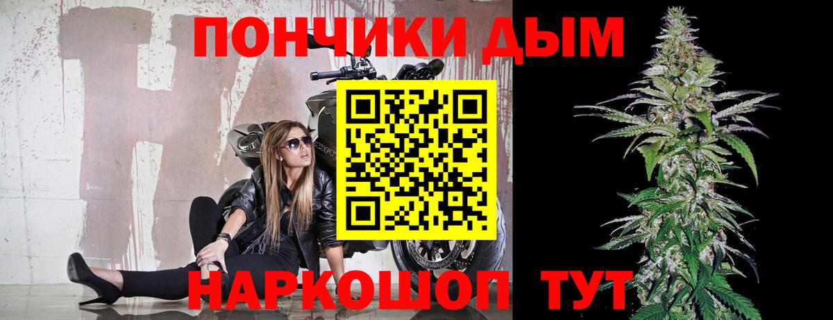 МАРИХУАНА тримм  Марихуана VHQ  Вход с VPN  Каннабис тримм  Бугульма 